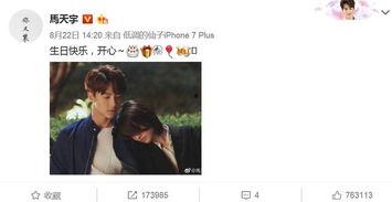 伟卓最新爆料视频大全,揭秘幕后真相,热点事件全解析 第3张 伟卓最新爆料视频大全,揭秘幕后真相,热点事件全解析 第3张