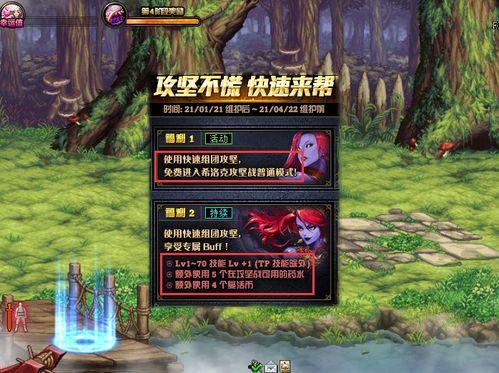 最新战令时装爆料在哪,抢先一览神秘爆料  第1张